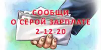Баннер